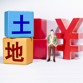 土地估價(jià)