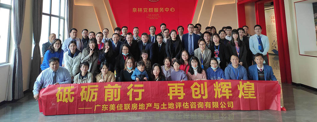 致力打造評(píng)估行業(yè)優(yōu)秀品牌