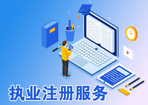 轉(zhuǎn)載：廣東省建設(shè)信息中心關(guān)于進(jìn)一步優(yōu)化注冊(cè)監(jiān)理工程師和注冊(cè)房地產(chǎn)估價(jià)師證書領(lǐng)取方式的通知